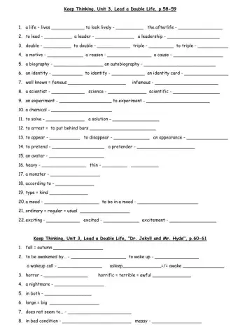 Keep Thinking, Lead a Double Life, p,58-59, Dina Shterengas