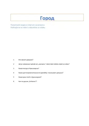 Klassnye druzja 3 - razdel 14 - Gorod