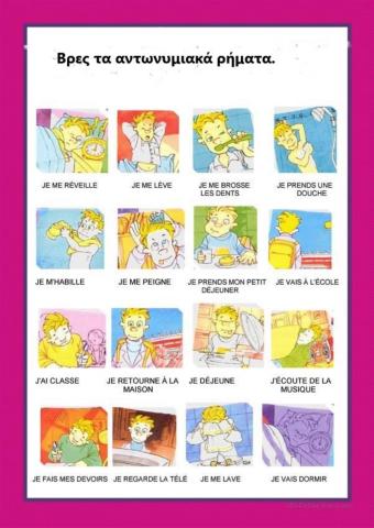 Les verbes pronominaux