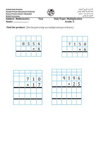 Multiplication Test