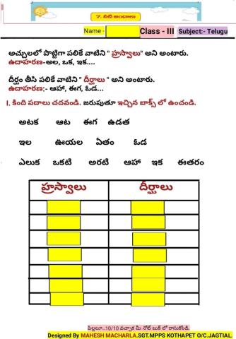 3rd-TTELUGU-WS-7-2-BY MAHESH MACHARLA
