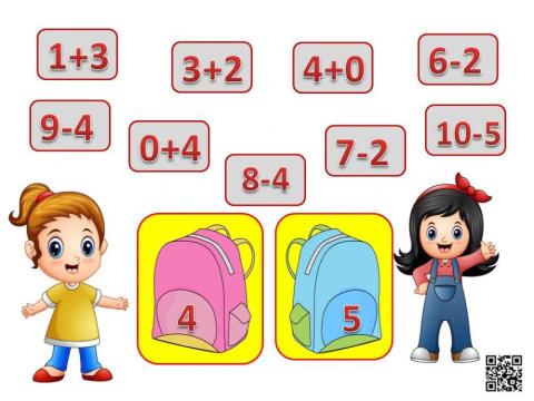 Реши примеры