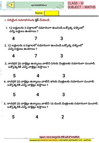 3rd-MATHS-WS-7-2TM-BY MAHESH MACHARLA