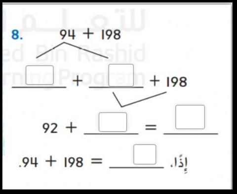 تكوين مئة للجمع4