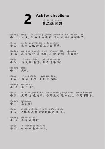 EDU HSK 3B Unit 2 Unit 5-8