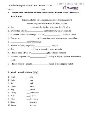 Prime Time Upper Inter Mod 3a
