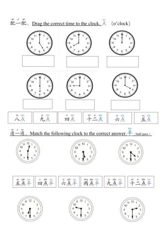 Mandarin - time to the hour