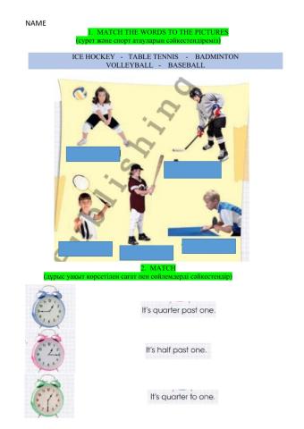 After school activities