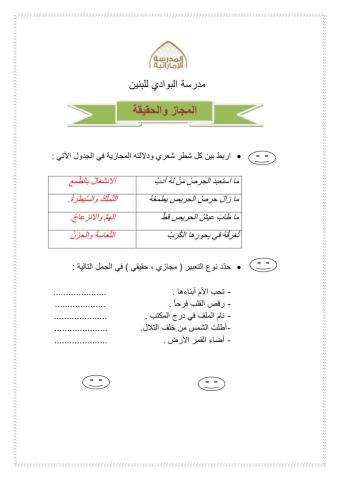 حكم و مواعظ