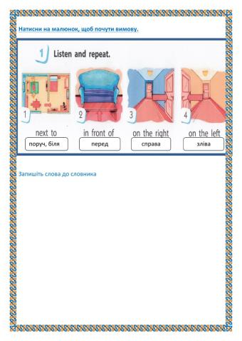 Vocabulary prepositions