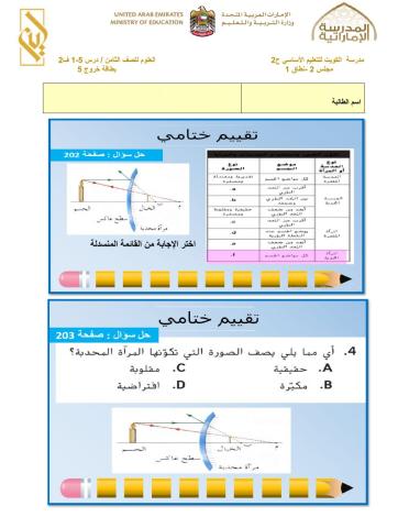 اللون الازرق المراة المحدبة