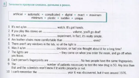 Science ans technology