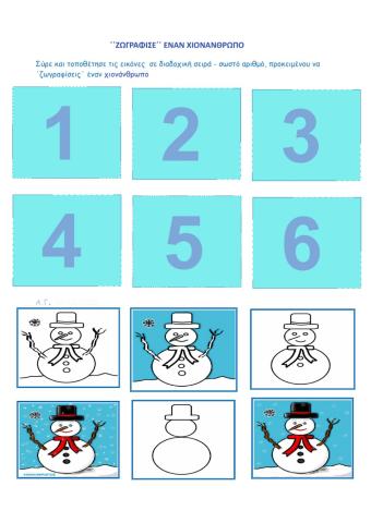 ΄΄Ζωγράφισε΄΄ έναν χιονάνθρωπο