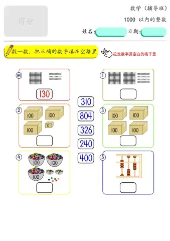 Nombor Bulat Sehingga 1000