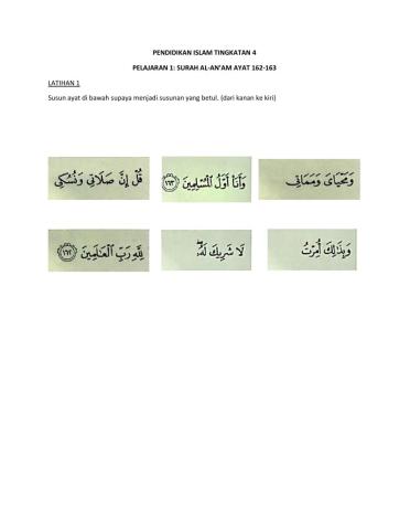Pelajaran 1: surah al-An'am 162-163