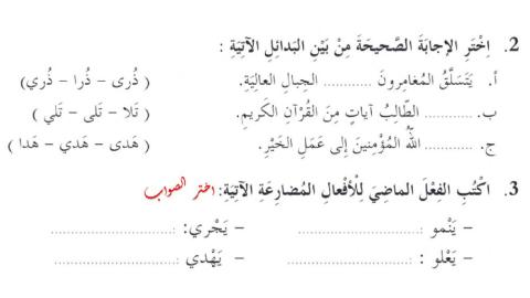 رسم الألف اللينة