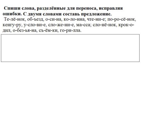 Упражнение.