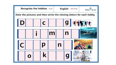 اكتشاف ولغة