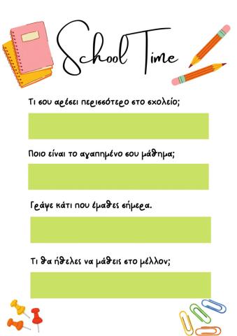 Φύλλο Εργασίας: School Time