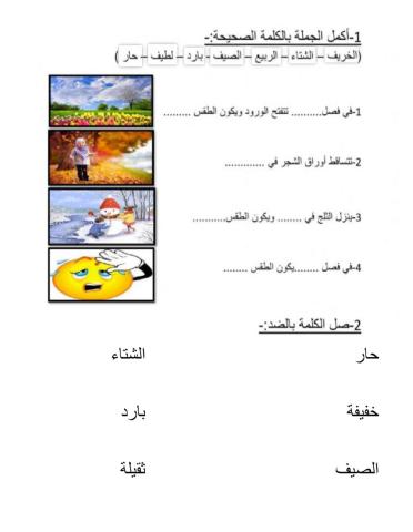 Beginners Arabic