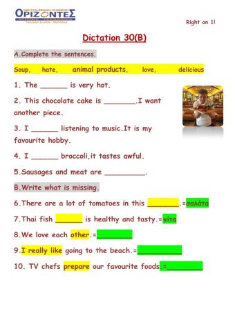 Right on 1!  Dictation 30 B. A class