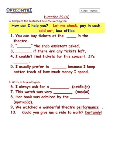 Right on 3!  Dictation :29 A.  Class:C