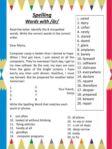 Words with the ar sound