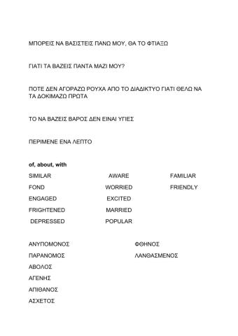 B1 unit 8 phrasal verbs