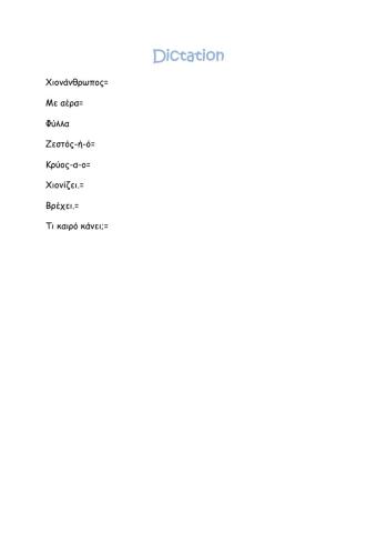 Dictation bff 8 our world