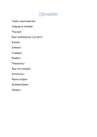 Dictation i52 team 7d