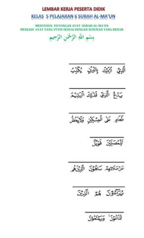 Lkpd kls 5 pelj 6 suraah al-ma'un