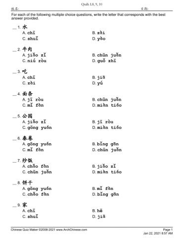 Qtalk L8,9&10 Chinese to Pinyin