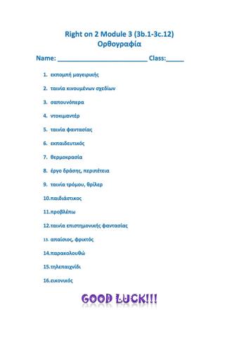 Right on 2 Module 3 (3b.1-3c.12)
