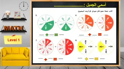 المستوى الأول