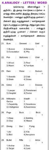 Nmms-mat-analogy word- letter