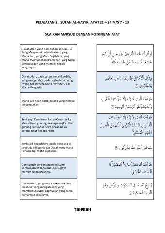 Surah al-hasy ayat 21 - 24