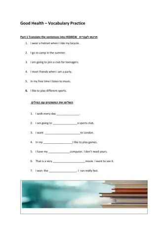 Vocabulary- worksheet for English For Today