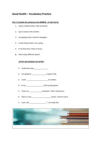 Vocabulary- worksheet for English For Today