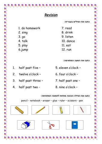 Click 3 Unit 1 Revision