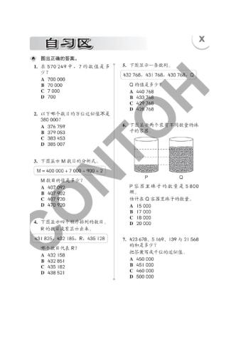 Mathematic  yr 5 bab1