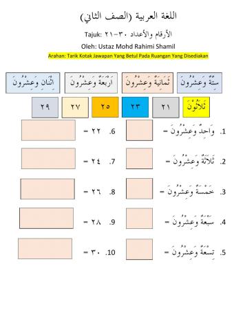 B.arab tahun 2 (nombor)