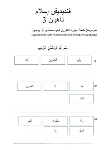 Latihan surah al kafirun ayat1-3