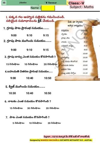 5th-MATHS-WS-12-1TM-BY MAHESH MACHARLA