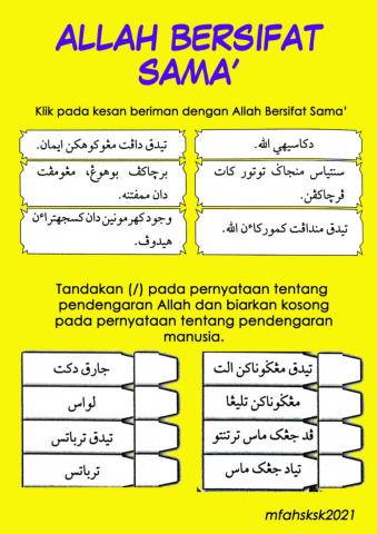 Allah Bersifat Sama'