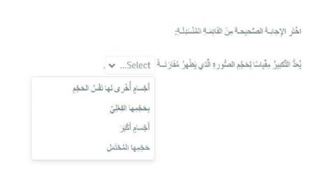 الدرس 76 المجاهر
