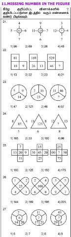 Nmms-mat-missing number in the figure-2