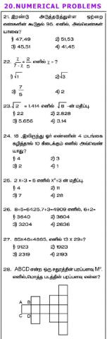 Nmms-mat-numerical problems-2