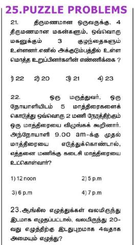 Nmms-mat-puzzle problems-2
