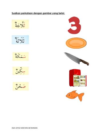 Bahasa arab di dapur