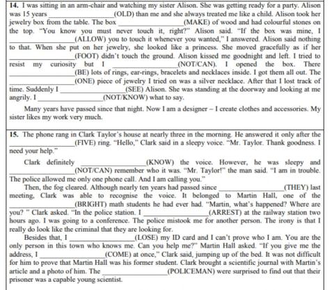 ОГЭ тренировочный